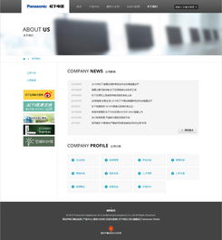 萬戶網(wǎng)絡(luò) 18年老牌網(wǎng)站建設(shè)公司，助力企業(yè)打造專業(yè)精品網(wǎng)站