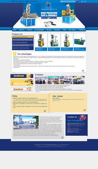 偉業(yè)鋁材 以設(shè)計(jì)為橋，連通全球——國內(nèi)代加工廠的外貿(mào)網(wǎng)站設(shè)計(jì)與策略