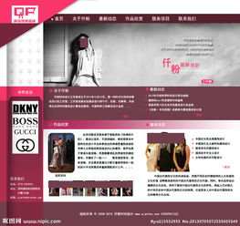 仟粉網(wǎng)頁設(shè)計(jì)圖片 構(gòu)建專業(yè)網(wǎng)站的視覺基石