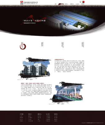 張二嘎的中國風(fēng)網(wǎng)頁設(shè)計優(yōu)化 打造現(xiàn)代數(shù)字空間中的東方美學(xué)