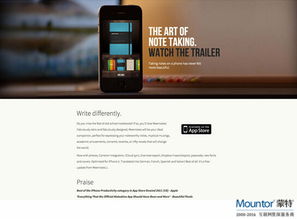 網(wǎng)站設(shè)計中的視覺敘事 大膽談網(wǎng)頁圖片的巧妙運(yùn)用藝術(shù)