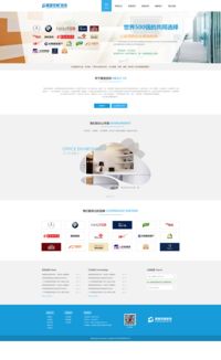 沐風(fēng)視覺 國(guó)外扁平化網(wǎng)頁設(shè)計(jì)在裝修公司官網(wǎng)建設(shè)中的創(chuàng)新應(yīng)用