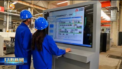 數(shù)智化改造為新質(zhì)生產(chǎn)力賦能 甘肅制造的轉(zhuǎn)型升級之路