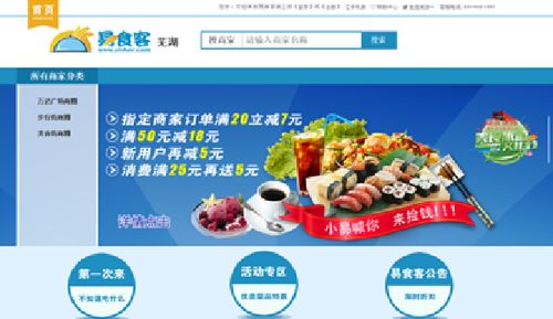 看準(zhǔn)網(wǎng) 網(wǎng)絡(luò)技術(shù)服務(wù)的創(chuàng)新與價值